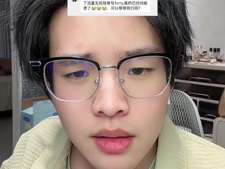 回复关于粉丝福瑞的问题! #福瑞控 #渣渣辉每日闲聊 #渣渣辉TD