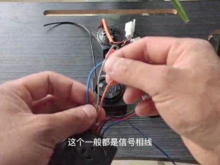 电动车遥控器工作原理 #电子电工