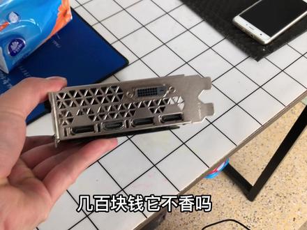 铭瑄RX 580 8G,几百块钱 这成色没谁了#电脑主机配置推荐 #同城实体店 #组装机 #显卡 #实体店铺