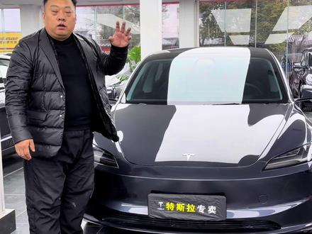 25年7000公里的特斯拉焕新3,14.98万开回家,你说香不香#特斯拉 #特斯拉焕新版model3 #特斯拉焕新版 #郑州特斯拉 #新能源汽车