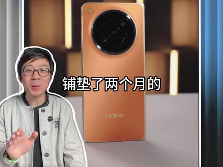 除了没有折痕,还有什么?综合盘点OPPO Find N6的配置亮点。#oppofindn6 #折叠屏手机
