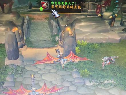 我要回奥格瑞玛了 好激动#魔兽世界