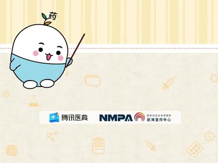 药安全丨什么是处方药?