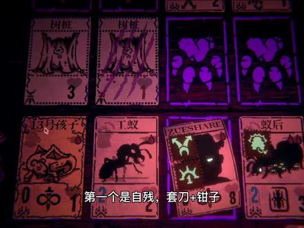 邪恶冥刻最终boss攻略 #游戏
