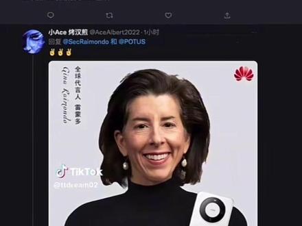 网友搜索雷蒙多X(原推特)社交账号
发现评论区被“遥遥领先”刷屏
网友: 有些老外还真信 也跟着发
