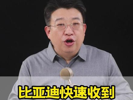 为啥别人的比亚迪早就用上了OTA新功能,你的车却总是显示暂无新版本?其实就差车机里的这一个关键配置#比亚迪 #比亚迪ota升级 #每天一个用车知识 #开车知识