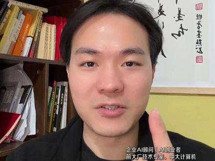 新手千万别花钱!一键白嫖大龙虾🦞 养“大龙虾”openclaw现在不用花一分钱
今天教你零成本、不需要买电脑,不需要买服务器,更不需要任何复杂配置,全程只要一分钟,就能白嫖一个你的专属 AI 员工!
很多新手刚听说 OpenClaw,激动地去买电脑买服务器、安装配置,结果卡在第一步。注意啊,新手上路千万别重资产投入!跟着我做这三步,手机上都能搞定,绝对王炸!
第一步,打开“妙搭”官网,看见没有?这里有个“一键部署 OpenClaw”,直接点创建你的AI助理。
第二步,点击安装。系统会自动免费给你分配一台“云端电脑”,在后台帮你安装好openclaw、然后连接飞书。你去喝口水,一分钟就完事了。
第三步,打开你的飞书客户端。搞定!你的 AI 小助理已经在线等你了,可以直接让它干活了。怎么样?全程不到两分钟!
养大龙虾就跟打游戏一样,先拿免费的新手村装备练练手,把日常重复的工作交给它,等你慢慢熟悉了,再去增加难度,先积累经验才能去打更大的boss。
#openclaw使用攻略 #openclaw对普通人有什么用 #openclaw #AI #大模型