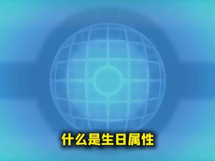 有没有人生日宝可梦和属性组合起来是无敌的存在呢#宝可梦