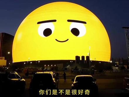价值2300000000美刀的 拉斯维加斯巨型球 地标的内部 是什么样的,相信我,绝对会震撼到你的!