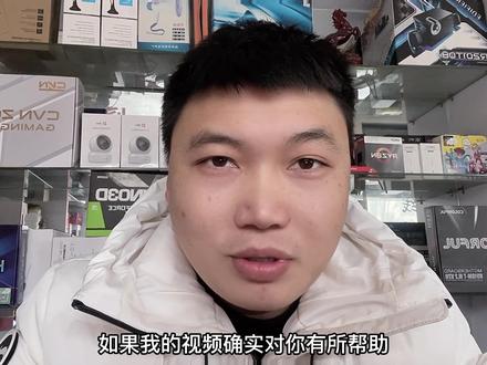 电脑开机屏幕左上角横杠一直闪进不了系统?教你几分钟轻松解决! #开机屏幕左上角横条闪 #电脑屏幕左上角横杠闪