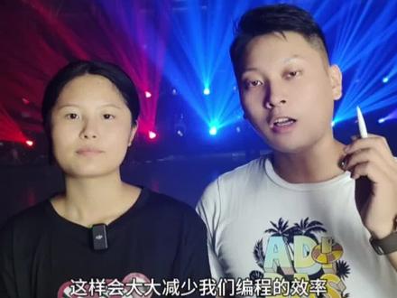 导入做好的效果文件,现场直接调用,节省编程时间,365个效果模板#舞台灯光 #光束灯 #380光束灯 #MA2控台