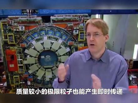 信息传递方式有四种,外星中阶主体掌握三种,人类掌握两种 #天文学 #天文 #科学 #新文明 #统一信息论