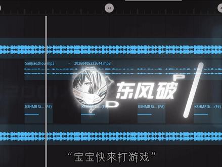 快@你的三角洲搭子来打游戏😡 #三角洲 #骚曲 #上热门