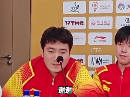 一句承诺跨越十年,见证梁王从少年到世界冠军的成长。 #王楚钦 #梁靖崑 #王楚钦梁靖崑 #霸州双甜 #国乒