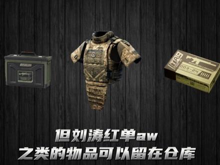 哈弗币如何开启变现,保姆级教程 #三角洲行动 #三角洲哈夫币