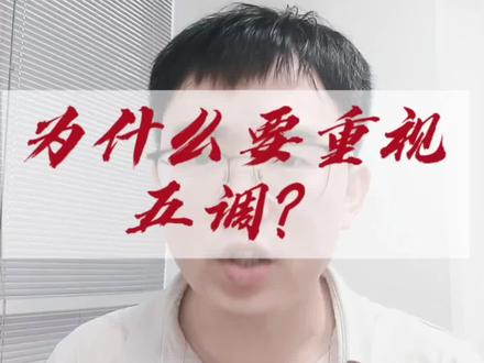 为什么要重视五调考试?相比于四调考试,五调不论是题目难度还是题型都更简单,可以给孩子们增加信心…
#武汉中考 #武汉初升高 #武汉升学规划 #武汉教育