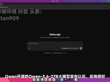 实战利用MTP补丁免费大幅提升Qwen3.6-27B运行速度 #mtp补丁