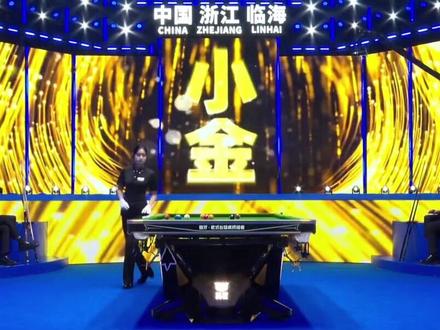 2025-2026独牙中式九球大师赛分站赛临海站,1/4决赛,孙袁对阵王灿,在落后的情况下,凭借一个开球小金,逆转比分,最终以82:77战胜王灿,晋级半决赛!#孙袁 #中式九球 #独牙