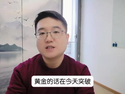 2026有色ETF怎么选、怎么投、怎么控风险?#财经 #有色金属 #基金