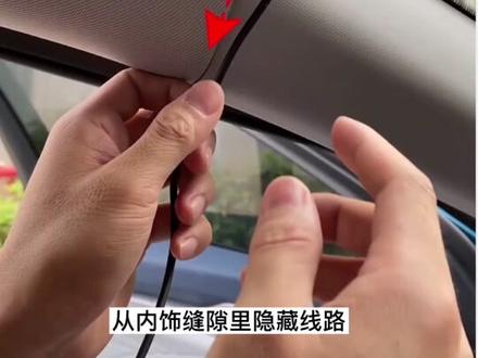 星瑞专用行车记录仪,后摄像头安装教程。#吉利星瑞 #吉利汽车