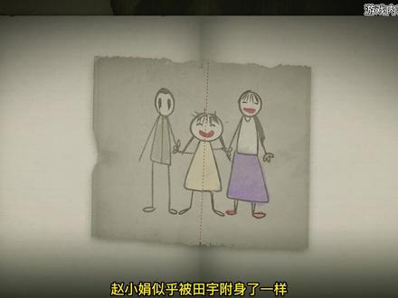 【烟火-终】可是你,惹怒了神明,让你去,还那么年轻#游戏 #烟火