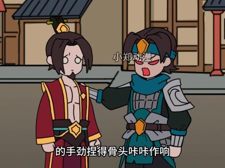 #原创动画 #简笔画 #二次元 真命 武魂 更新拉