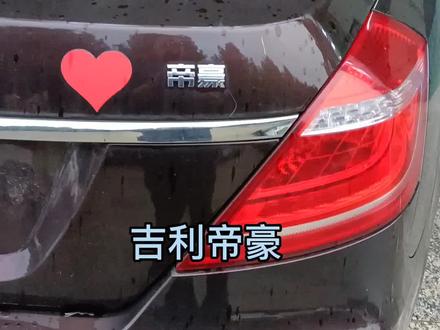 吉利帝豪仪表亮TPMS故障灯!#胎压监测 #四轮定位 #胎压匹配