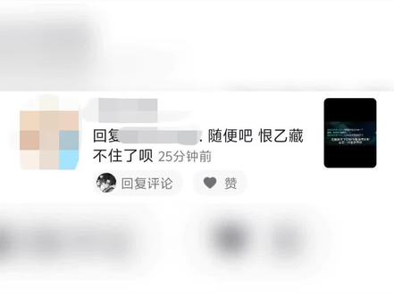 无题 回复 @柚梨(发育路糕手)的评论