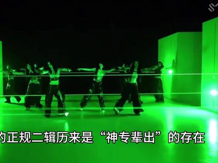 吒爻同一时间回归 最终成绩意想不到 #aespa #nmixx #ive #回归 #kpop