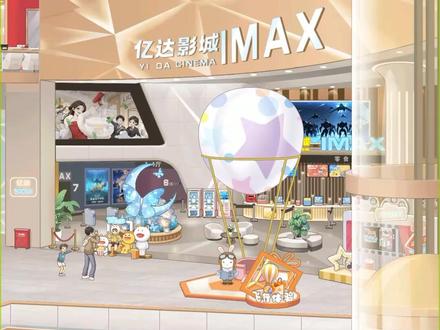 新手玩时尚百货城,一定要记住这些 #时尚百货城@时尚百货城