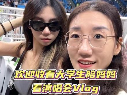 虽然有点晚但还是记录了哈@安心妈妈
