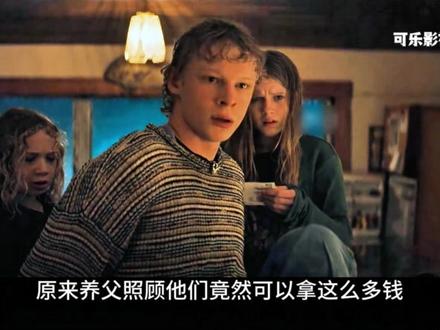 视频很短,憋一口气看完#一口气看完系列 #美剧 #科幻