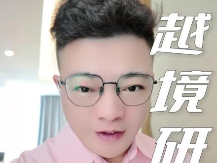 越南旅行第三天
走访传媒公司实地调研
打卡Miumiu SPA体验地道按摩
品尝当地特色美食
工作休闲两不误~
#康悦陈杰#越南旅行 #实地考察 #海外日常