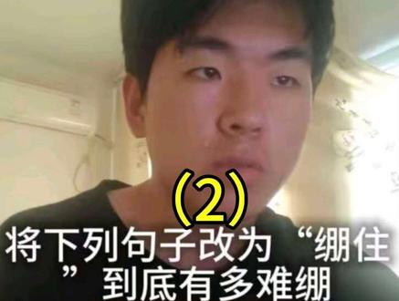 绷儿绷儿绷儿#绷不住 #精神状态belike #搞笑#反差 #搞笑