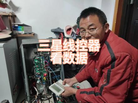 #中央空调维修 #芯片级维修 #实用技术分享 中央空调维修技术培训@空调维修欢哥 @TICA天加议 @@小东空调维修