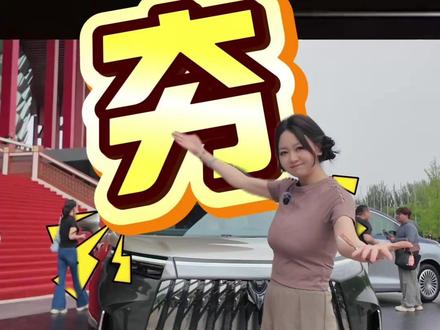 又大又舒服的极狐问道V9,19.48万起! 这个价格能不能给到夯?#极狐问道V9 #极狐问道V9上市1948万元起