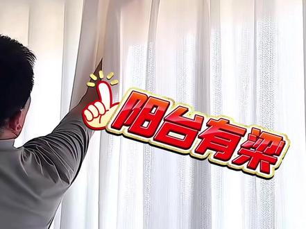 可收缩过梁支架,制作简单#过梁支架 #过梁窗帘 #过梁神器 #过梁挖口制作 #窗帘过梁怎么做