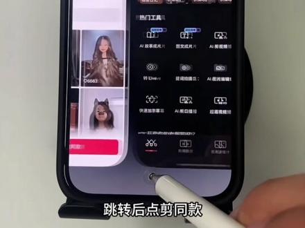速成蝴蝶结发型视频剪辑,蝴蝶结头发翻过来,#剪映#蝴蝶结丸子头教程#氛围感三重变速慢动作#当太阳升起就该把昨天忘掉