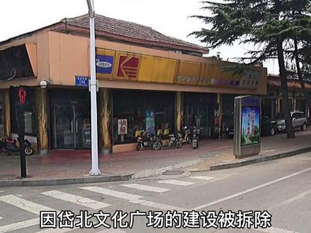 泰安那些消失的门头 第七集 #泰安身边事 #泰安 #泰安人 #门头 #红门路