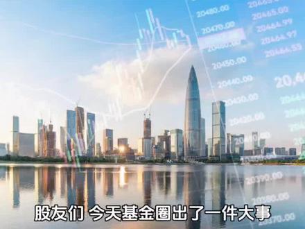 国投瑞银白银基金C类份额将从下周一开始暂停申购,为什么关门不让买了#涨知识 #国投瑞银 #遇见羊老板 #投资 #国投瑞银白银期货lof