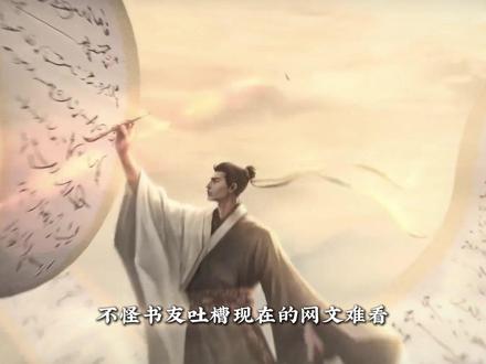曾经的网文,遍地神作 #诡秘之主 #神秘复苏 #国漫解说 #充能计划 #龙族