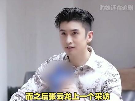 强烈建议嘉行四子赶紧出个欢乐喜剧人的团综吧!!!#高伟光 #张云龙 #张彬彬 #刘芮麟 #嘉行四子