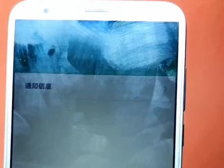 华为畅玩7c完美,更换屏幕总成。在线接单,支持邮寄,用心修机,谢谢惠顾。#手机维修 #手机换屏