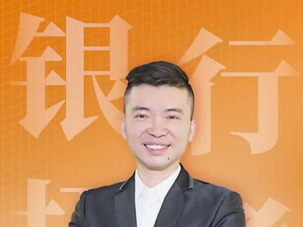银行线上笔试,考前你一定要看!#银行秋招 #银行笔试 #银行招聘考试 #银行 #校招