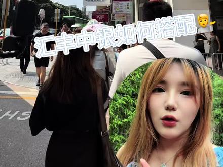香港银行账户该怎么选呢?汇丰中银又该如何搭配使用呢#香港汇丰#香港中银#香港银行卡#港卡#抖加小助手