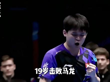 从拒之门外,到扛起国乒大旗,他就是来自海南的孤勇者林诗栋! #林诗栋 #乒乓球 #国乒 #体育精神 #马龙