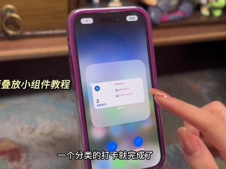 快去更新ios17试试
#中视频群星招募令 #iphone使用技巧 #iphone #玩机技巧