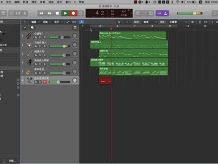 Logic ProX创建MIDI轨道并进行编曲的方法