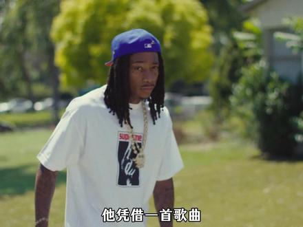 从匹兹堡到全球顶流,他的歌火遍全球! #wizkhalifa #hiphop #说唱 #seeyouagain #音乐种草计划