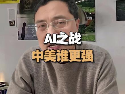 #黄仁勋 每年一次的“中国行”—传递了什么信号 #科技 #华为 #ai芯片 #阳哥知道